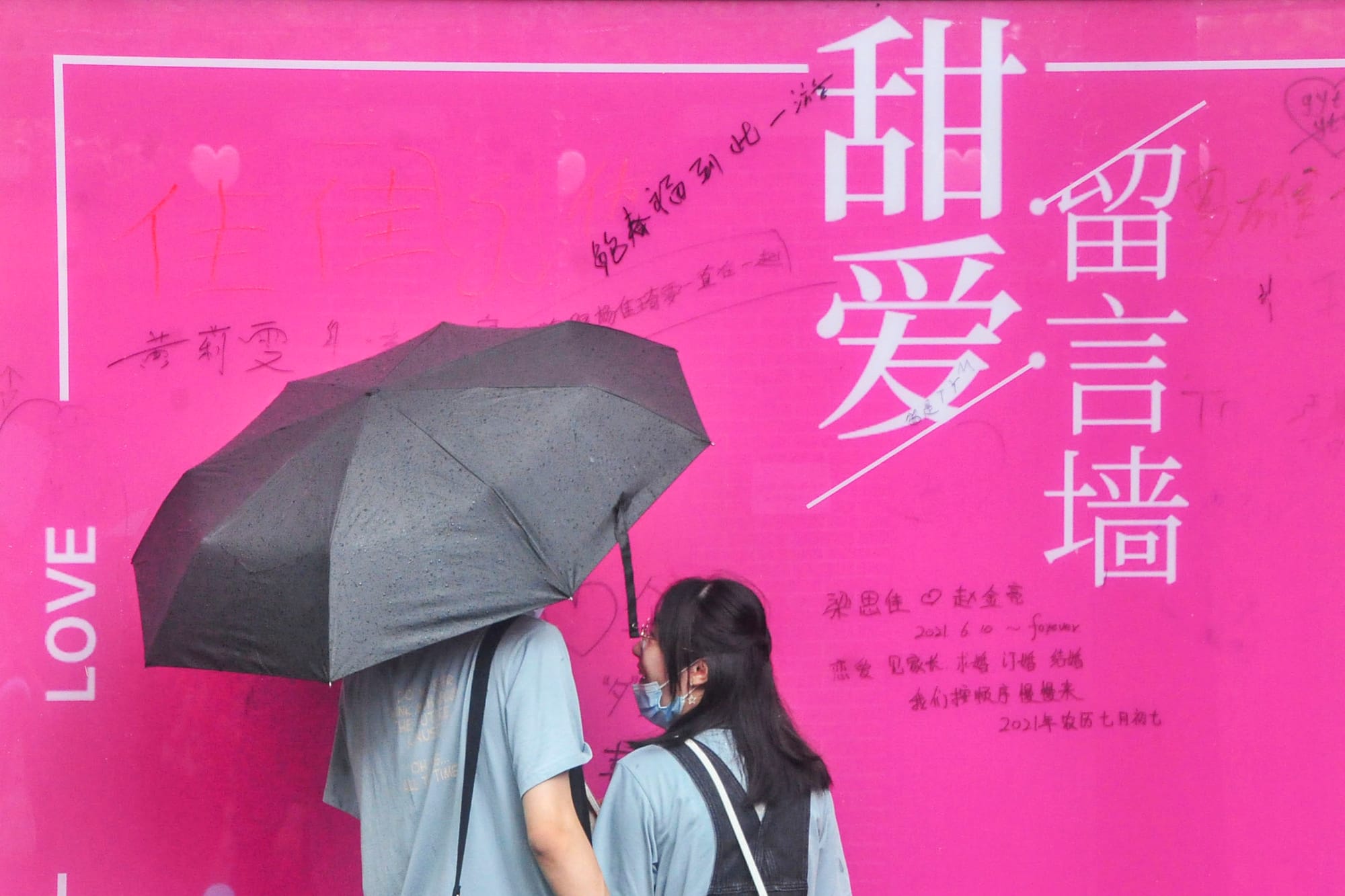 「AI男友」：中國女性情慾的新出口｜端聞 Podcast