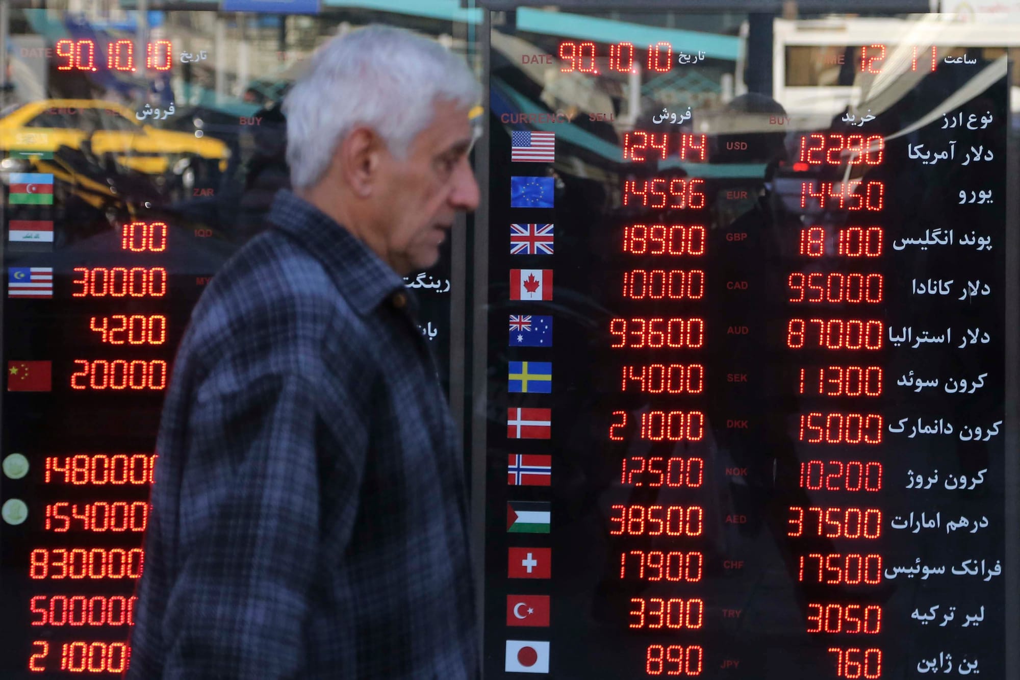 治安管理处罚法(2025年版）, image size:2000x1333