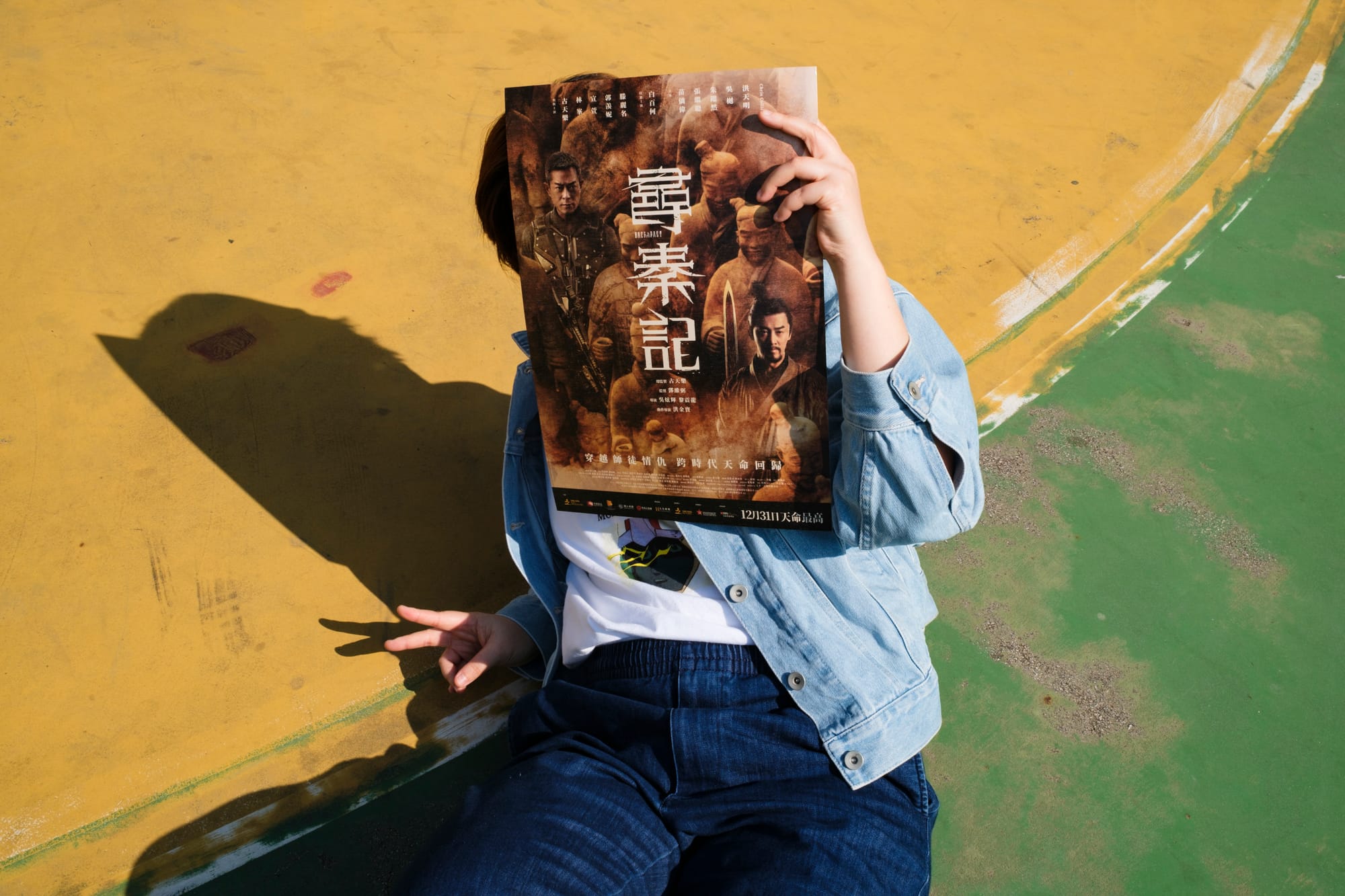 走出地域和情懷,再從海外走回香港:25年後,跨文化觀衆在電影版《尋秦記》中尋到什麼