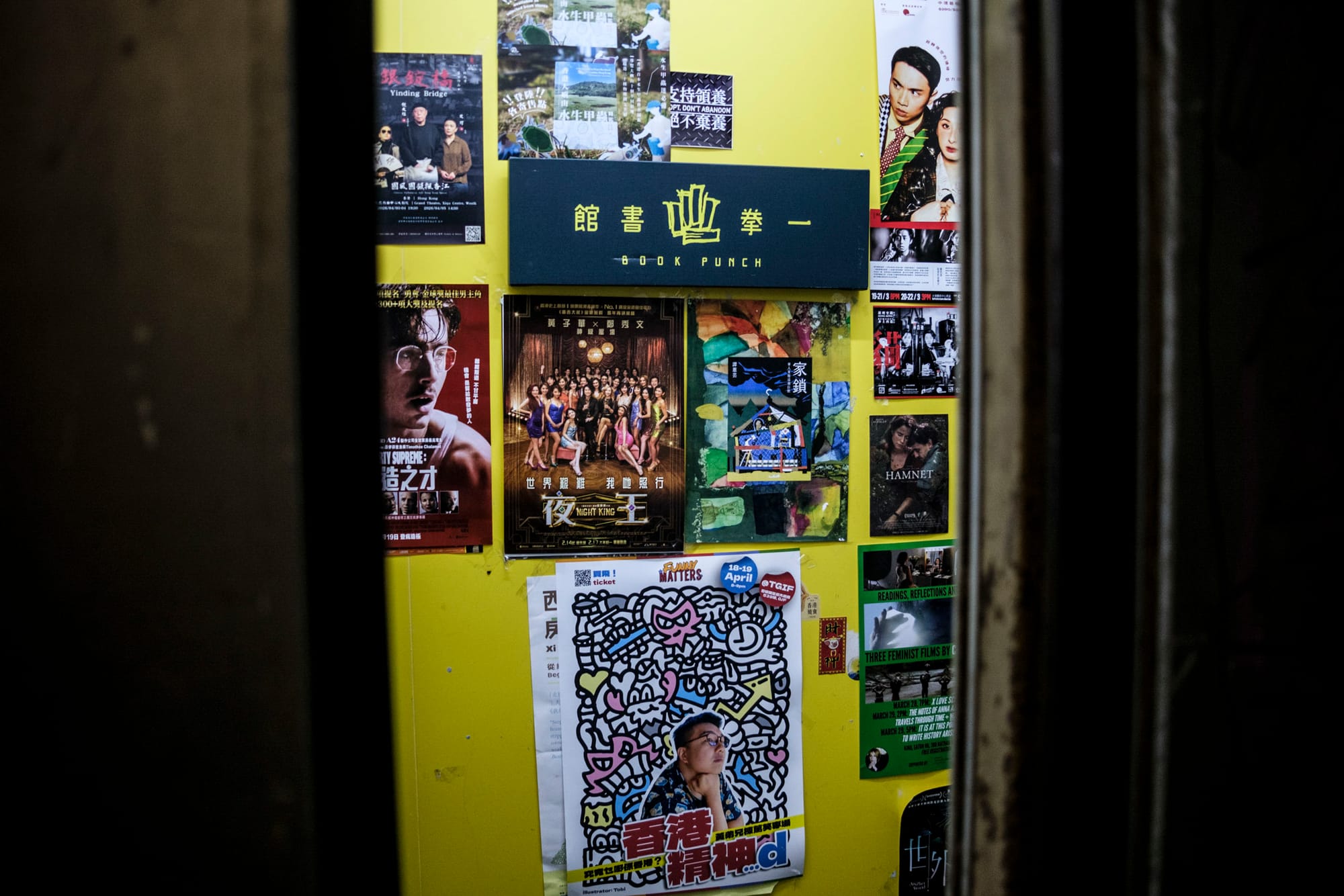 一拳書館被捕：擴大「煽動」邊界，整治香港閲讀