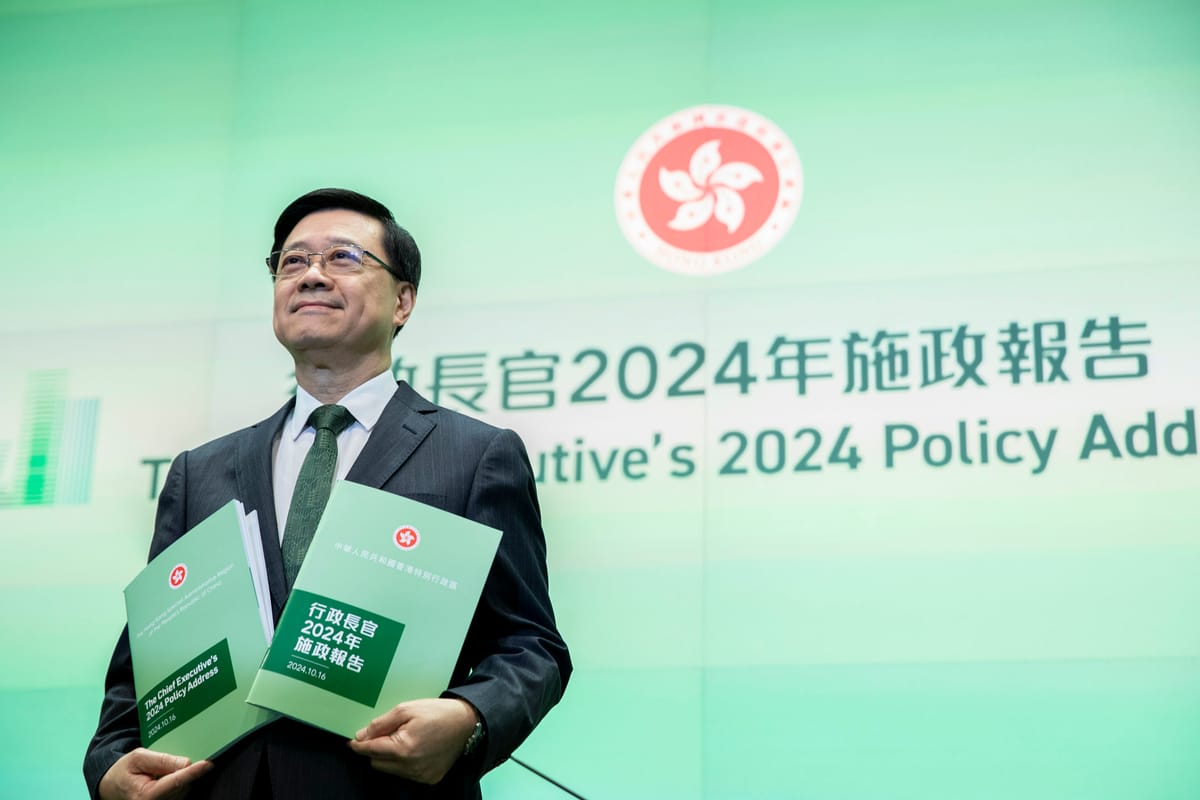 香港2024《施政报告》：订简朴房，金融经济占大篇幅｜Whatsnew