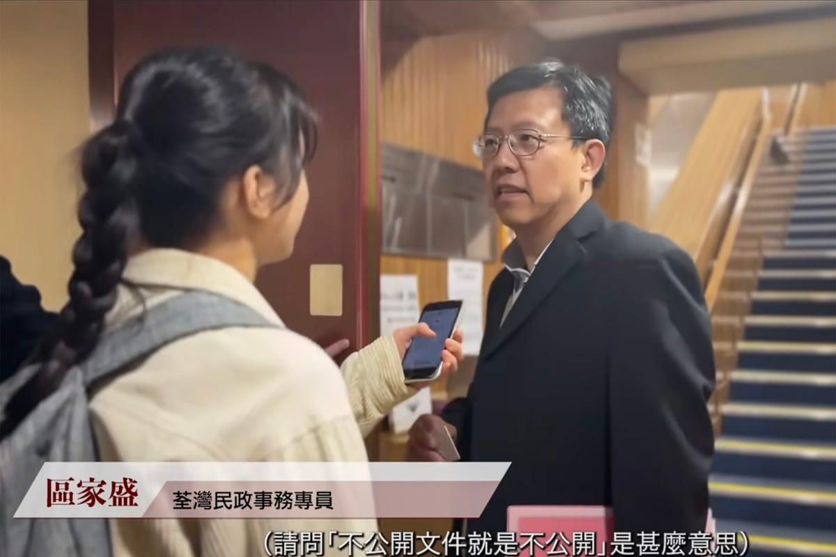 港中大学生刊物调查“关爱队”报导，遭港府反驳及建制投诉｜Whatsnew