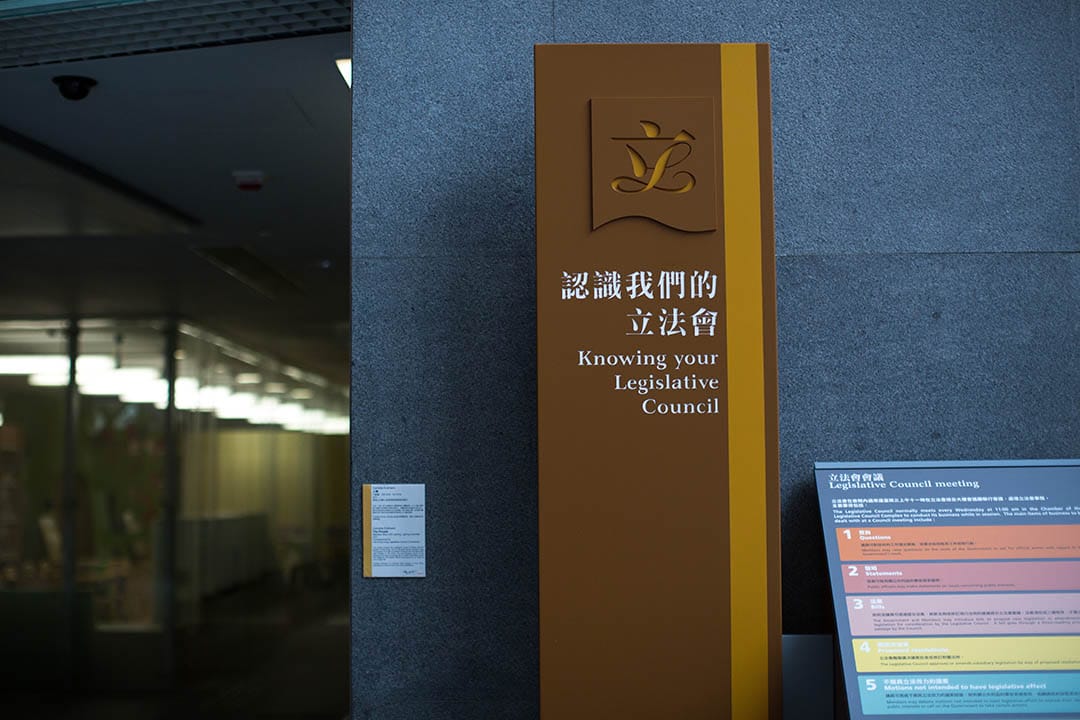 立法会大楼地下大堂。摄：卢翊铭/端传媒