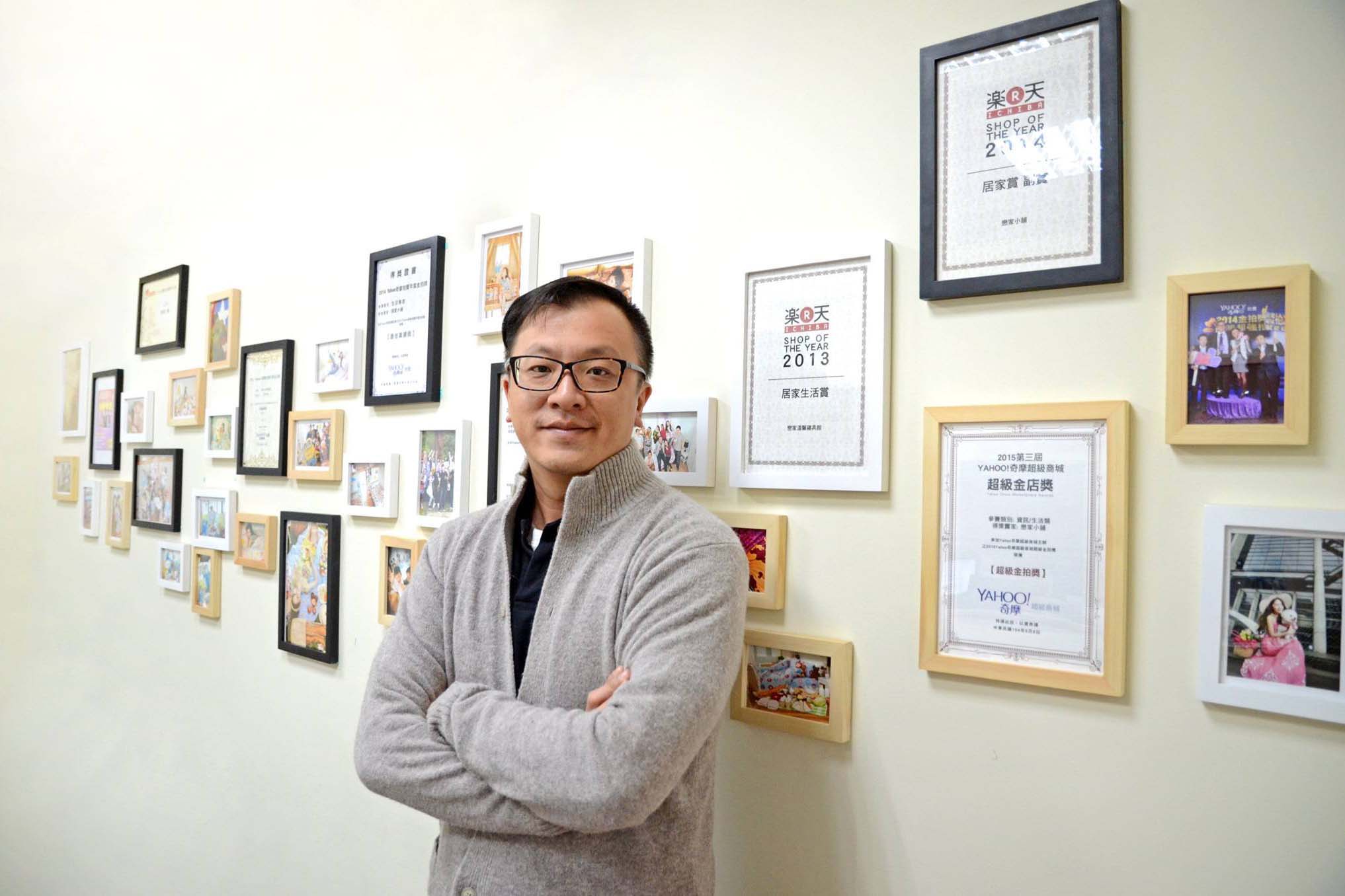 戀家小舖創辦人暨歐必斯董事總經理-李忠儒。攝:受訪者提供。