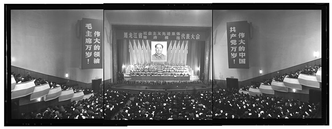 1973年3月8日,黑龙江省展览馆剧场,表彰先进集体劳动模范大会。
