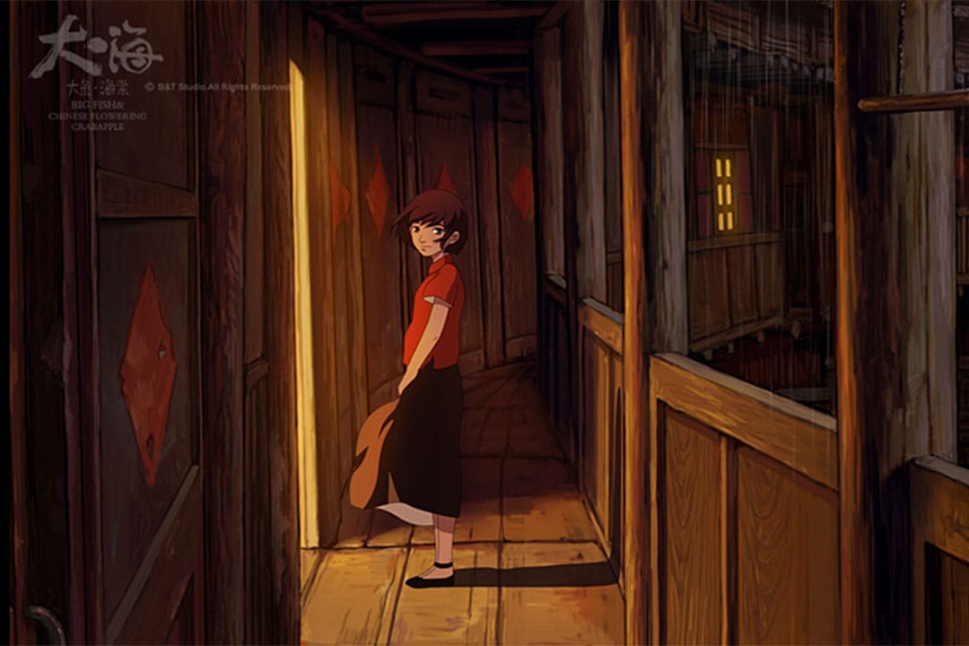 動畫電影《大魚.海棠》。