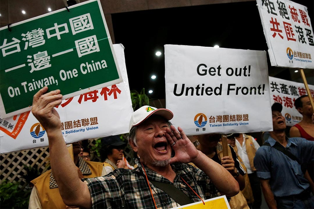 2016年8月22日,有團體在中共上海市委統戰部部長沙海林到台灣期間發起示威,一個反中示威者叫喊口號。