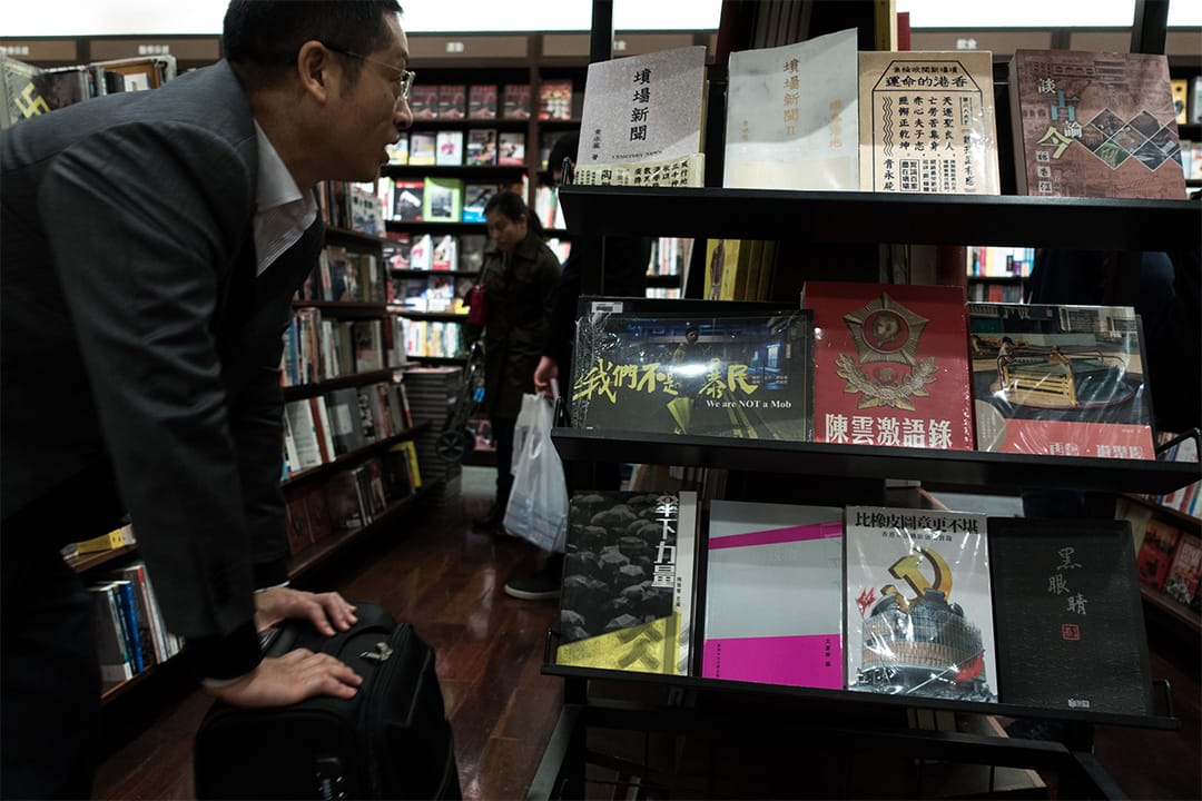 书店书架上关于政治的书籍。