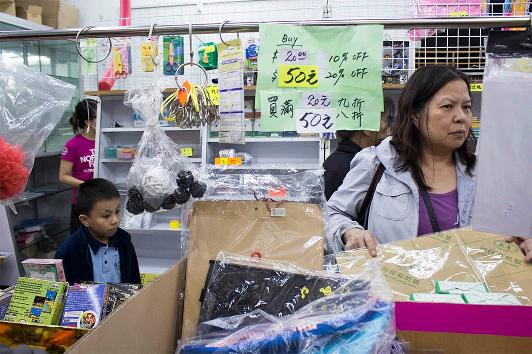 文具店於最後經營的日子裡，提供優惠，以促銷貨品。