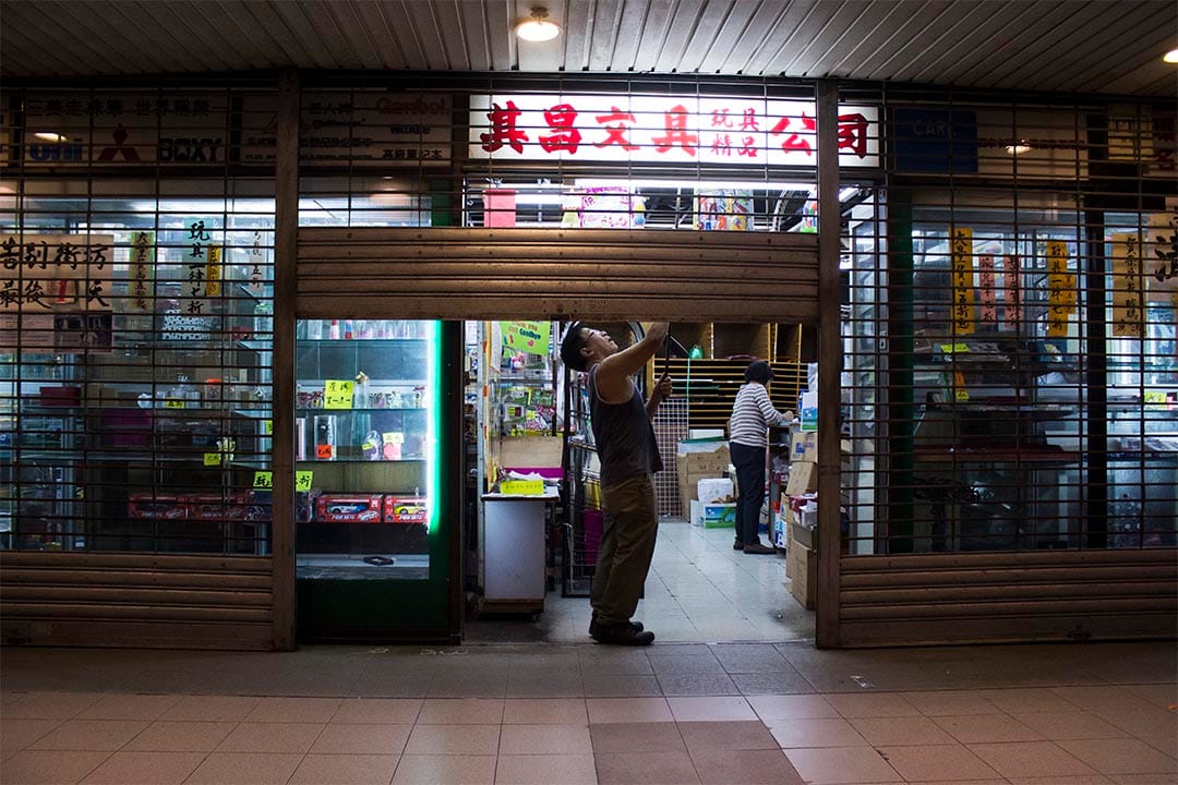 晚上9時許，老闆羅先生拉下大閘，正式結束經營25年的文具店。