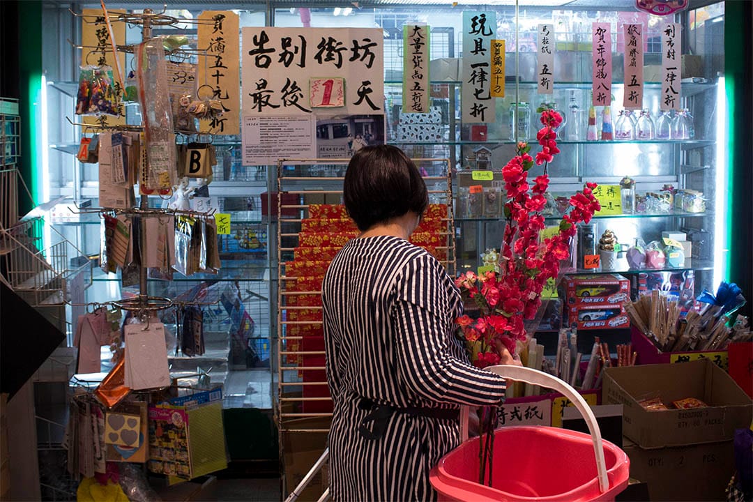 在大埔運頭塘商場營業25年的其昌文具店，昨天是最後一天營業。