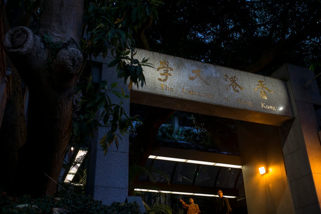 香港大學連環爆出兩單疑似性欺凌事件，引起外間迴響，校方表示會展開全面調查。