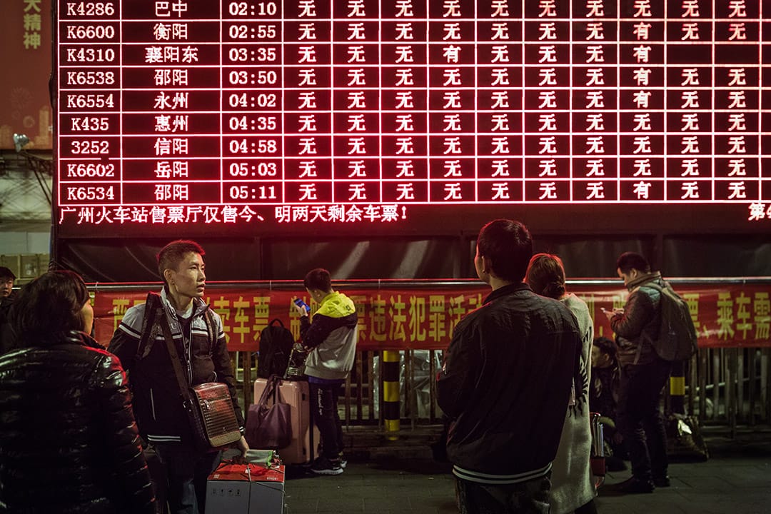 廣州火車站外,一個顯示牌正顯示火車剩餘座位的數目。