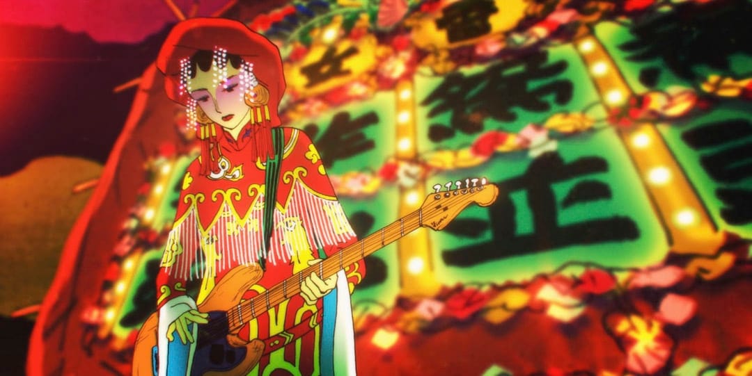 《離騷幻覺》劇照。