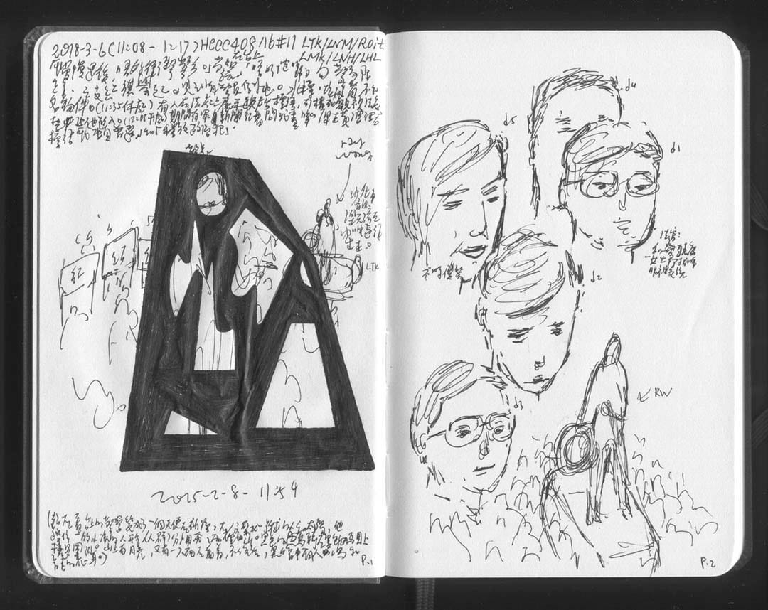 梁天琦等五个人旺角暴动案 作品《黑河上的骑士》