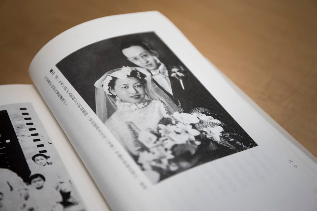 《老照片裡的家國記憶》。