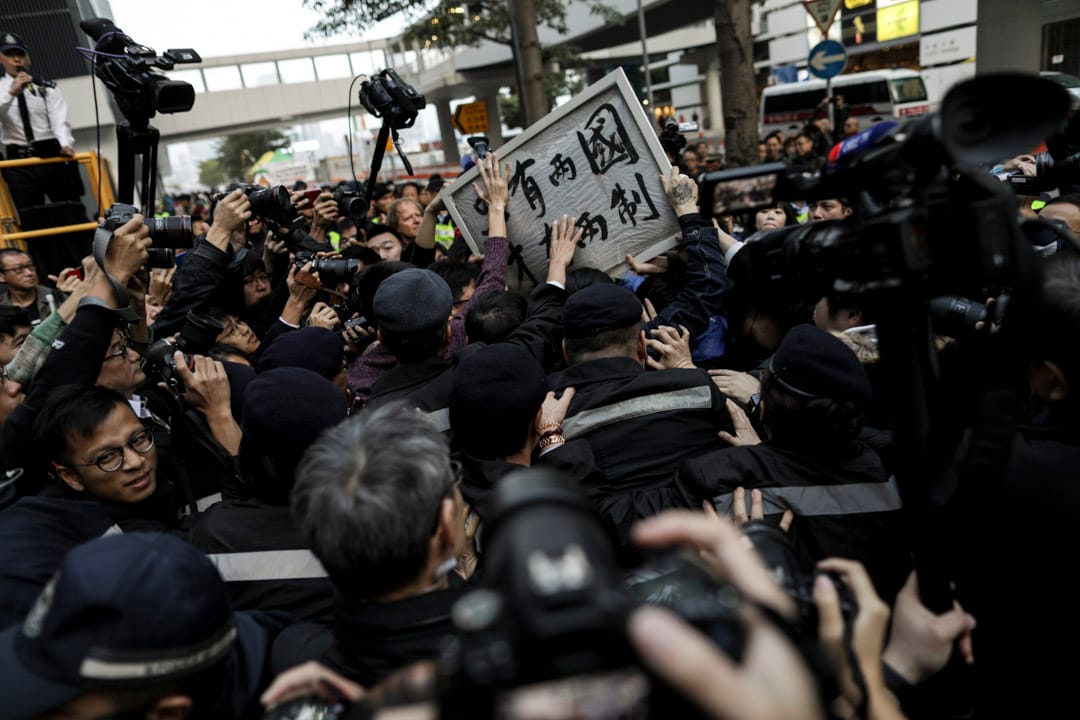有支持港獨的示威者手持「只有兩國,才有兩制」的標語嘗試進入公民廣場,但其間被行政處人員及警察阻撓。