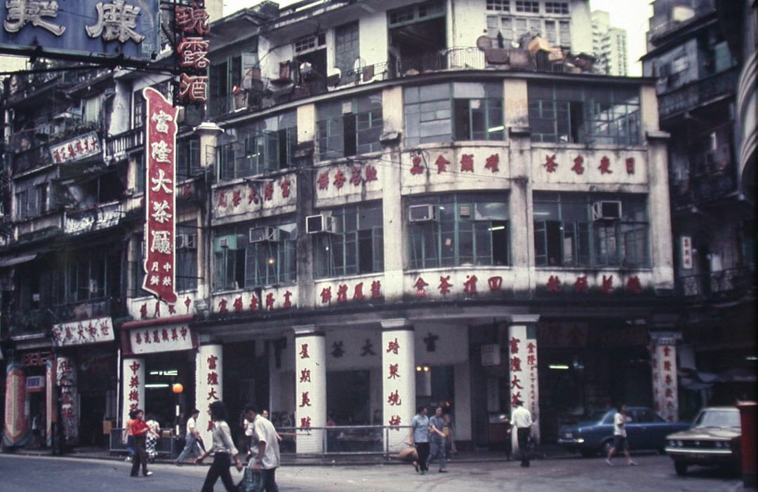 上環富隆茶樓全景。