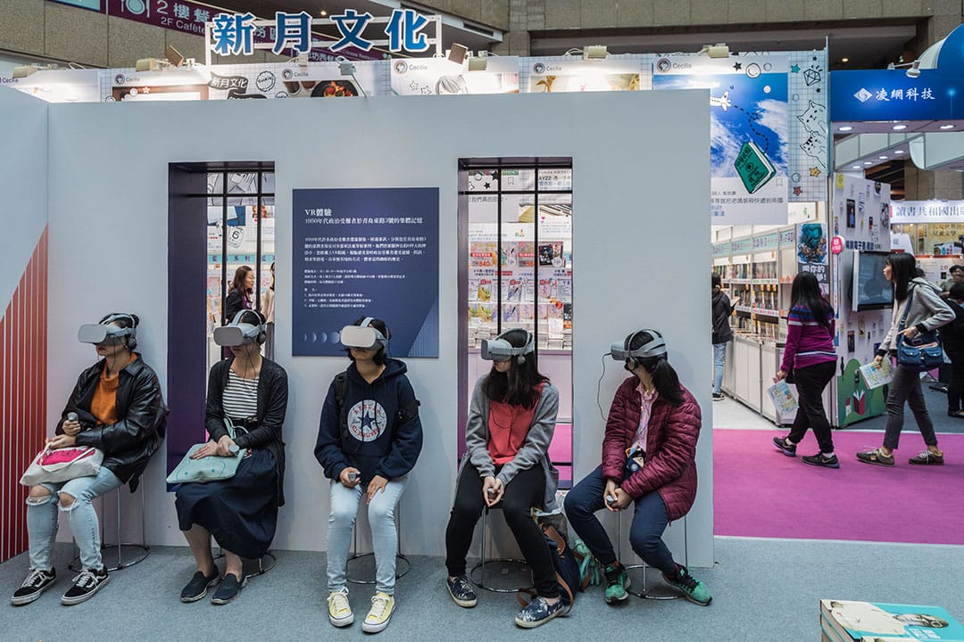 台北国际书展2019。