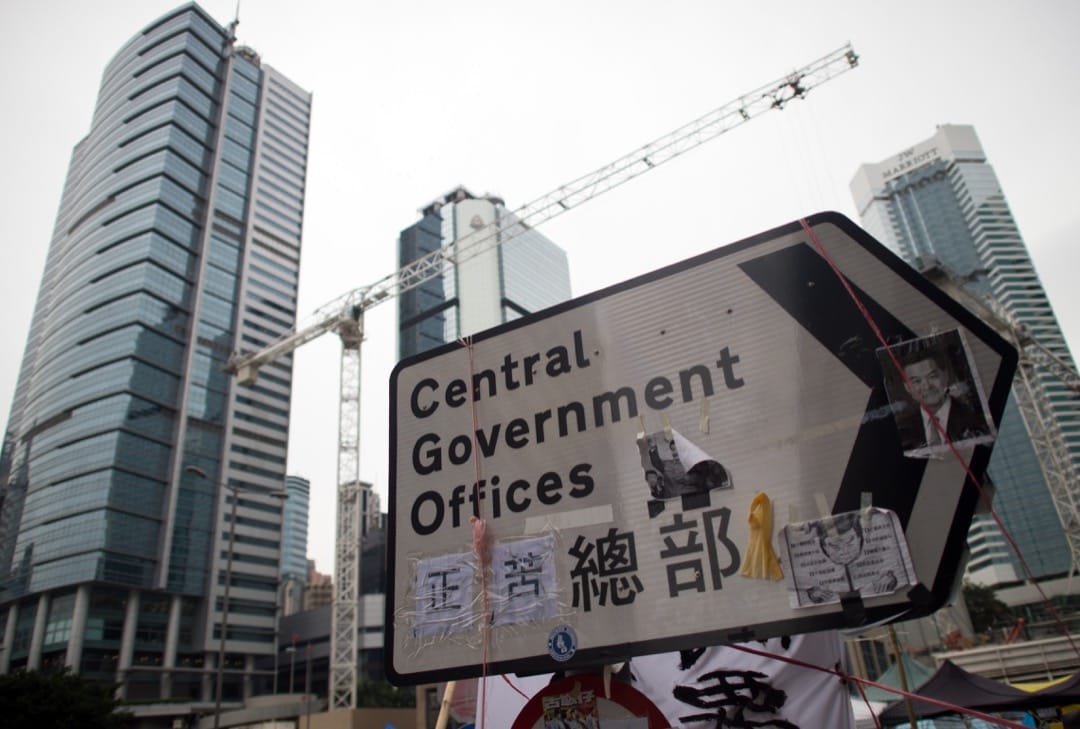 在雨傘運動期間,不少路牌被示威者用同音或近音字遮蓋,轉眼變成示威標語。