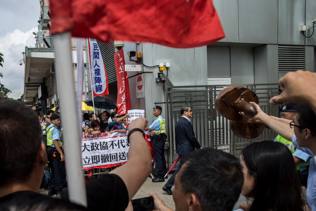 2019年5月17日,中聯辦召數十名港區全國人大代表及政協委員會面,呼籲人大政協團結一致,支持特區政府依法修改逃犯條例。期間民陣在門外示威抗議反修例。