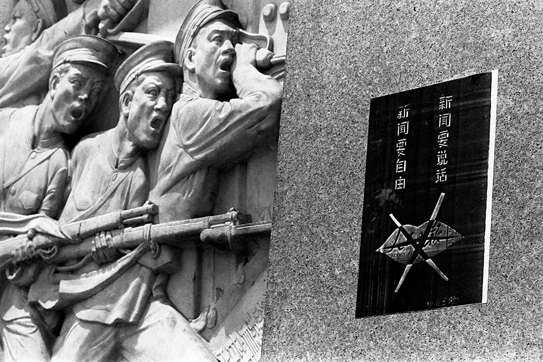 1989年5月23日,北京学运期间的天安门广场。