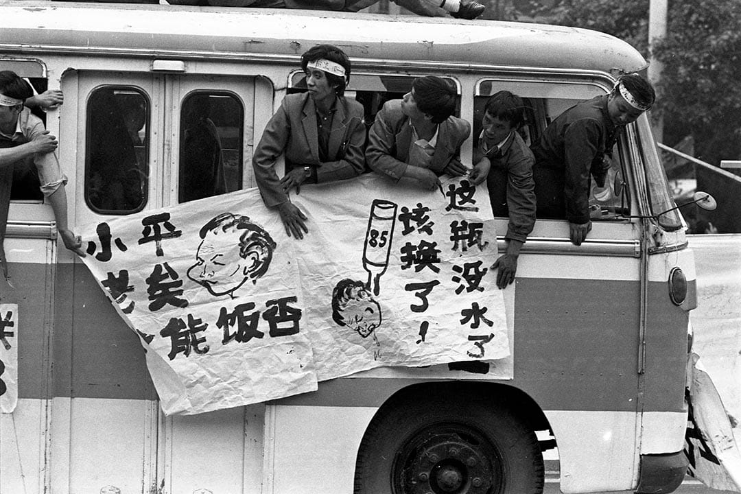 1989年5月17日,北京学运的天安门广场。