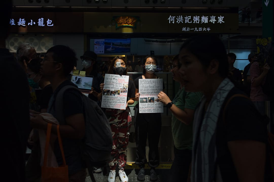 2019年8月12日,港人在機場發起「警察還眼」集會、抗議警方濫暴。