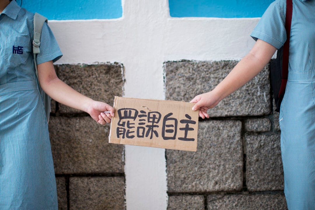 何文田官立中學。