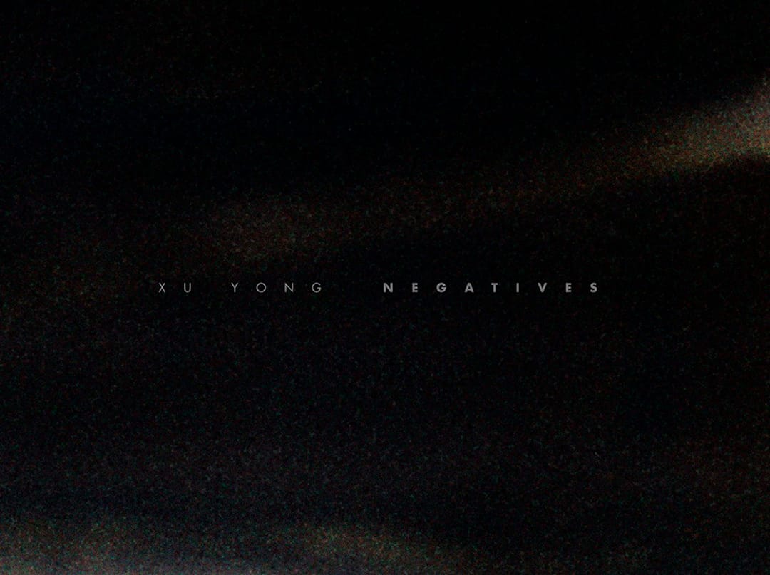 徐勇《底片》封面。 