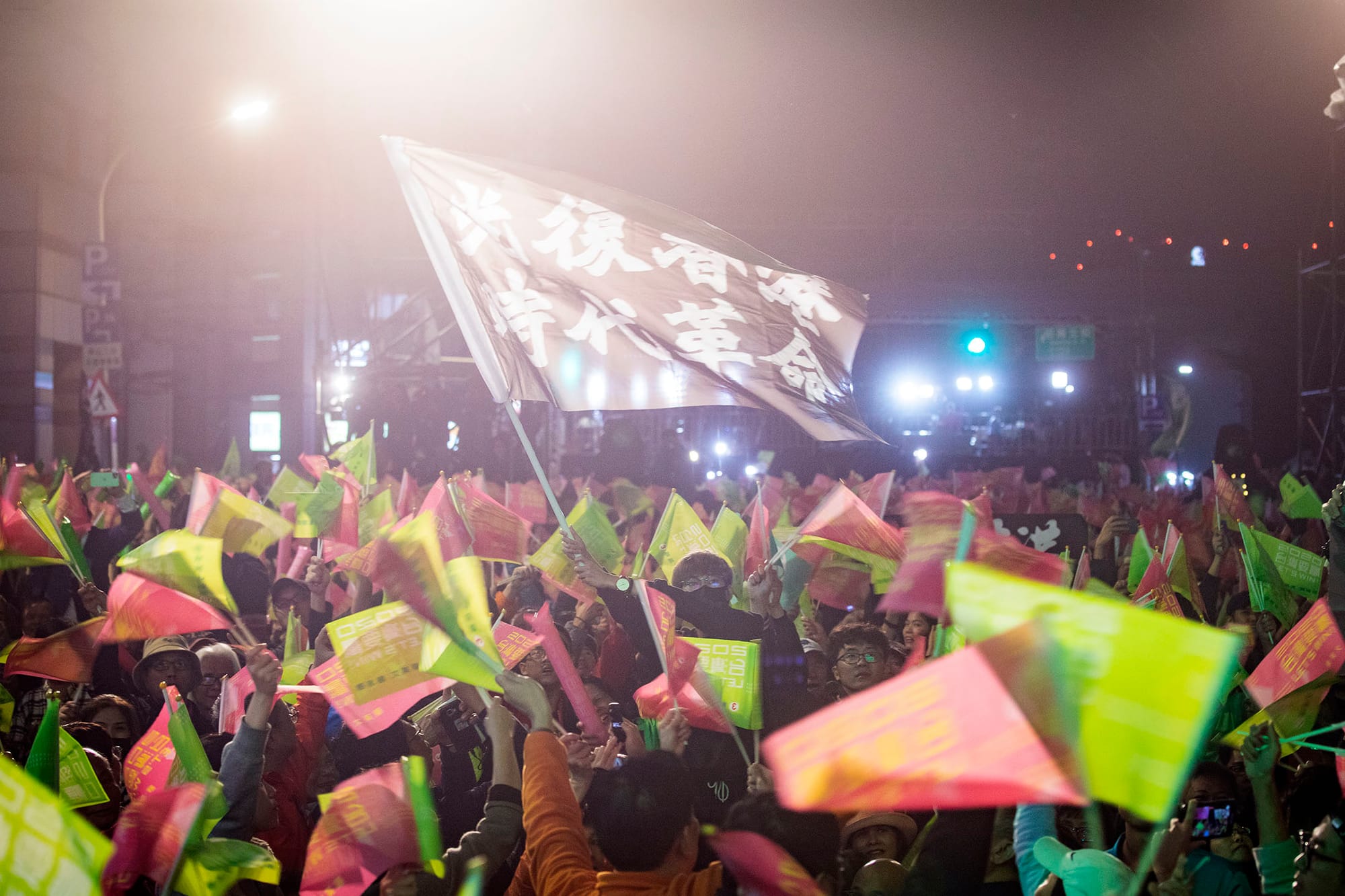 2020年1月11日台北，民進黨的開票晚會上，一名參與者高舉「光復香港時代革命」的旗幟。