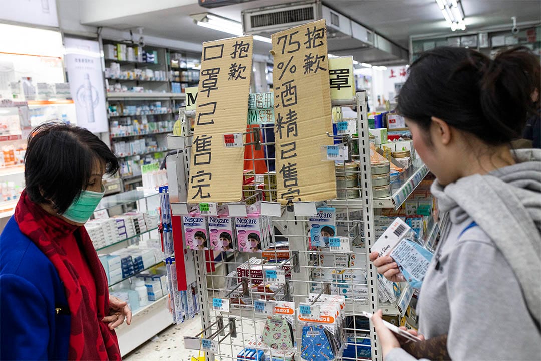 2020年1月29日台湾，市民在药房内买口罩及防疫用品。