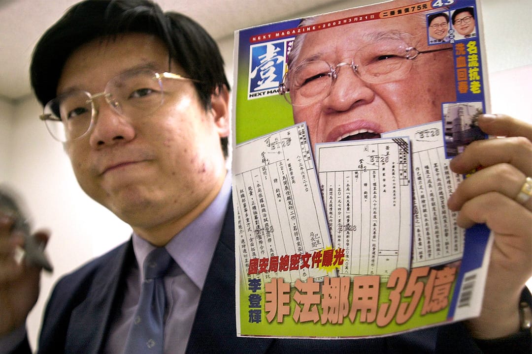 2002年3月20日,台灣壹周刊雜誌主編向媒體展示了最新的雜誌封面。