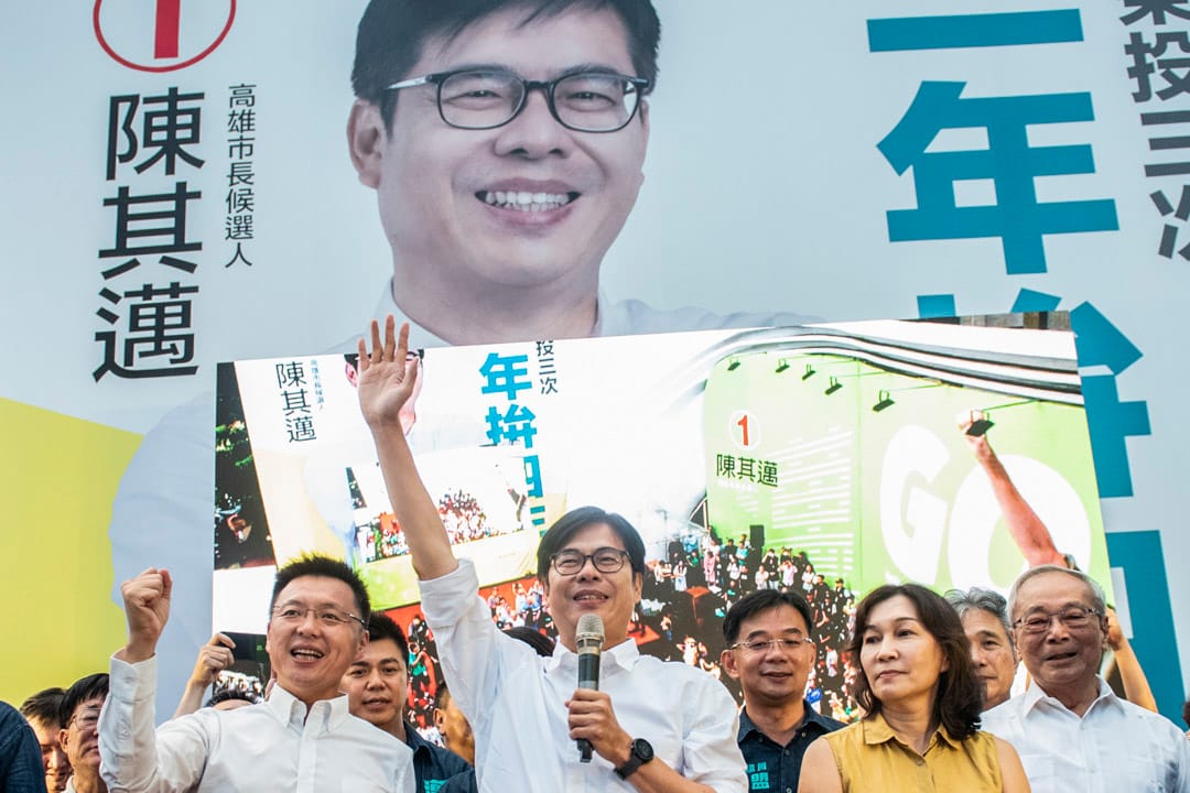 2020年8月15日,民進黨籍候選人陳其邁以67 萬贏得高雄市長補選後,登台發表感言,感謝支持者。