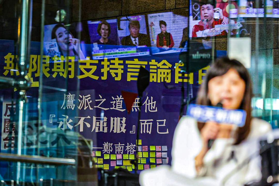 2020年12月10日台北,中天新聞台舉行倒數直播活動。