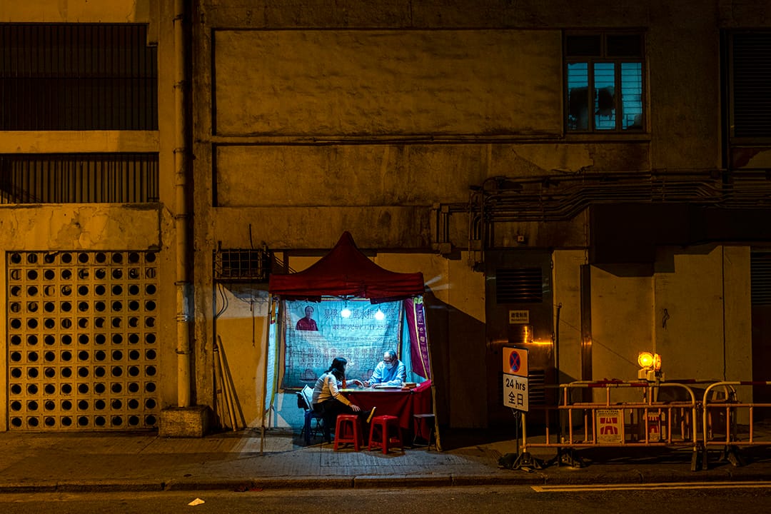 2021年1月21日廟街附近一個算命的攤檔。