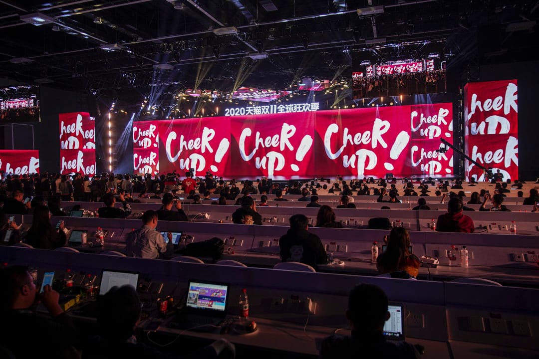 2020年11月11日，杭州舉行的阿里巴巴年度雙11在線購物盛會。