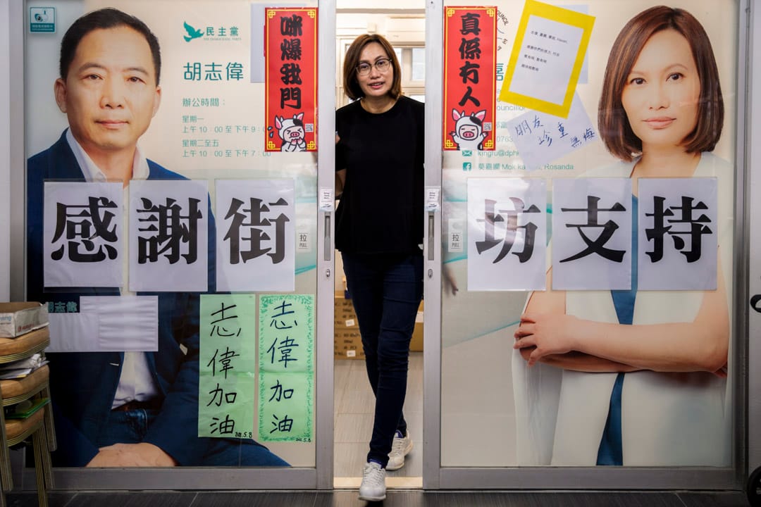 前黄大仙琼富选区区议员莫嘉娴。