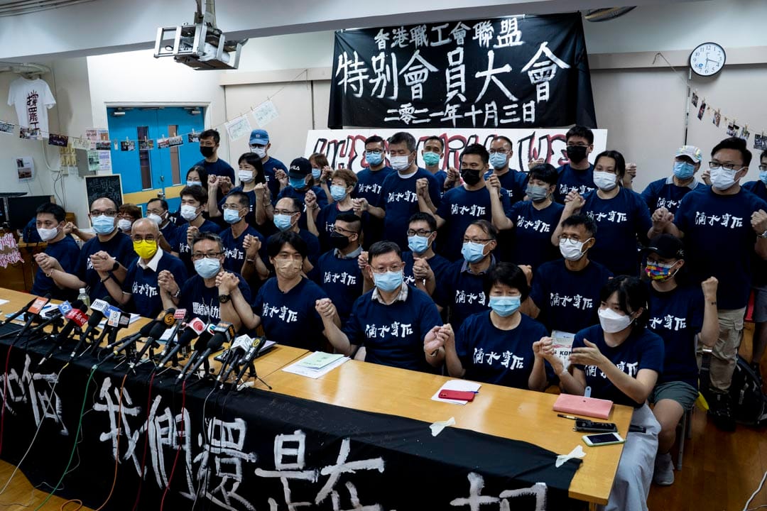 2021年10月3日，職工盟執委早前通過啟動解散程序後，召開特別會員大會表決，結果以57票贊成、8票反對及2票棄權，大比數通過解散。