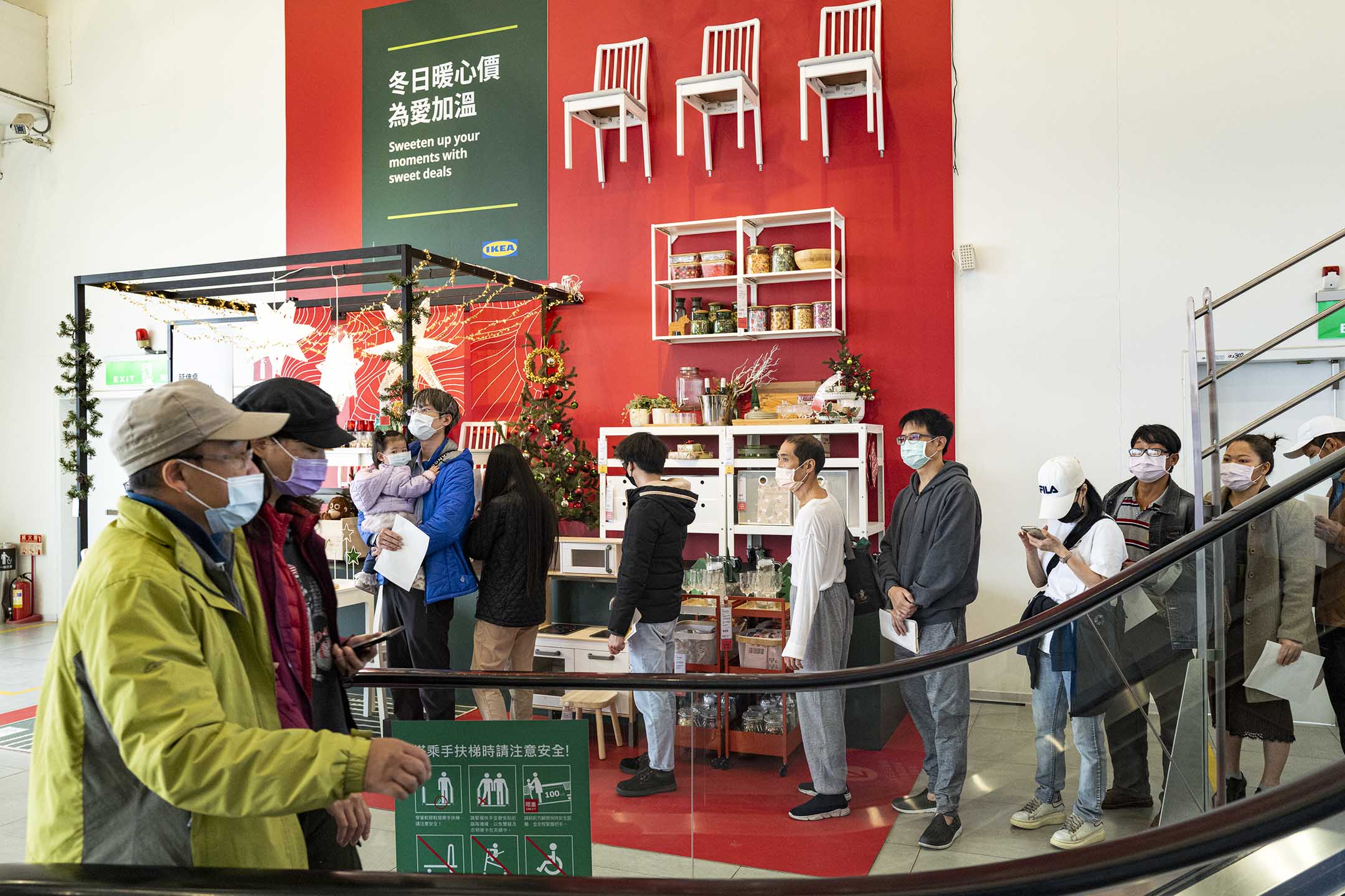 2021年12月7日新庄宜家家居,市民等待接种疫苗。