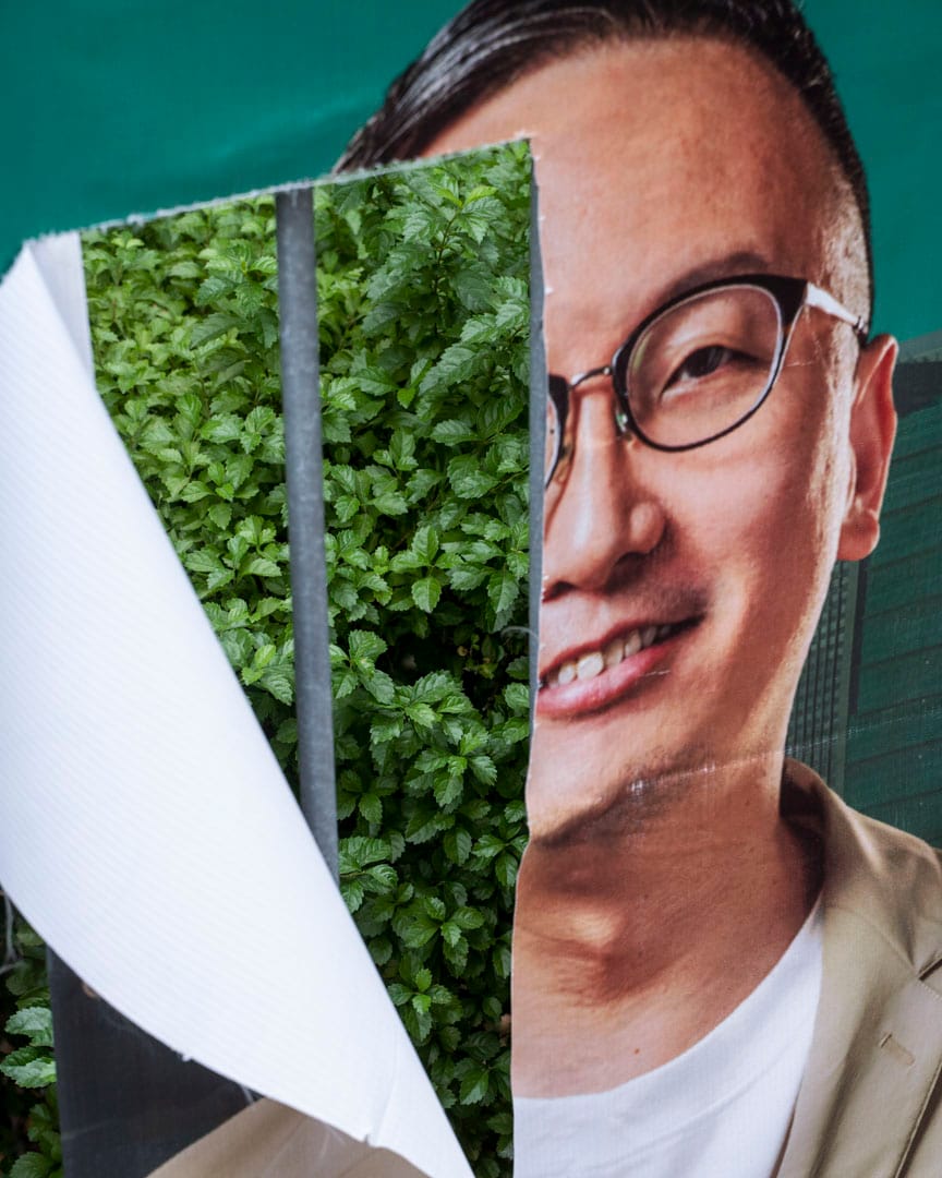 新界西南候選人劉卓裕。