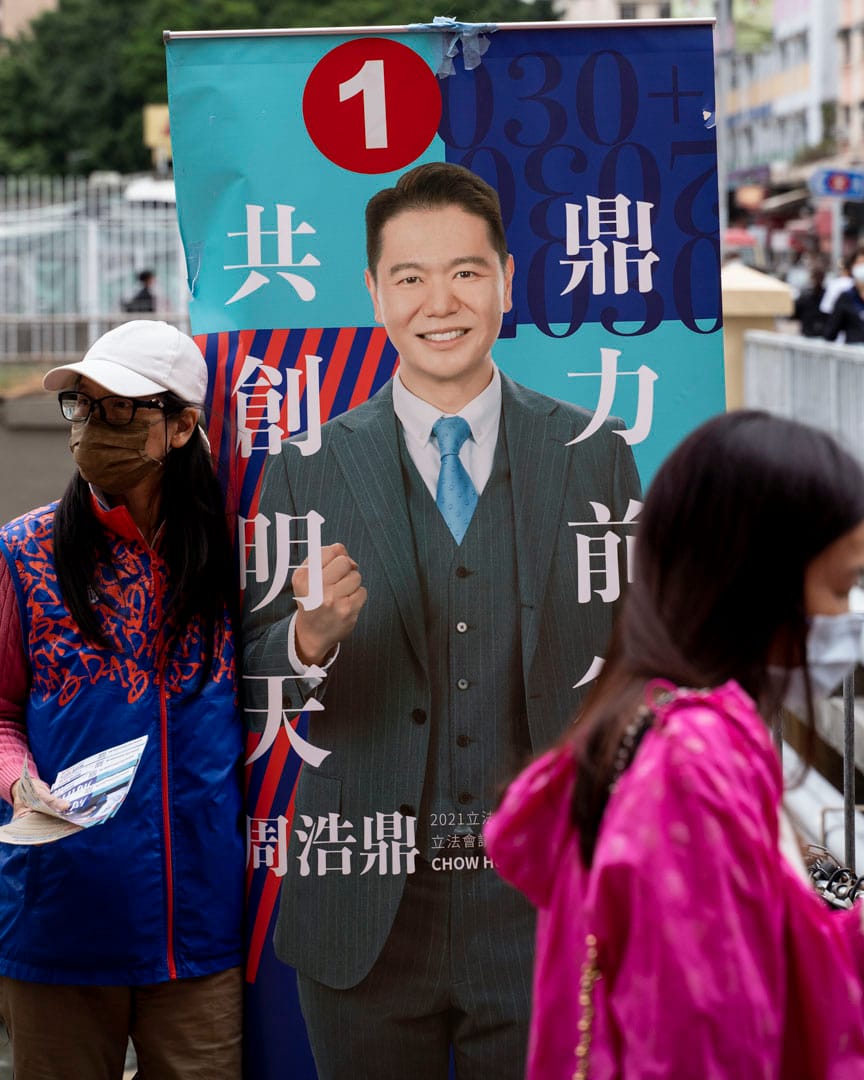 新界西北候選人周浩鼎。