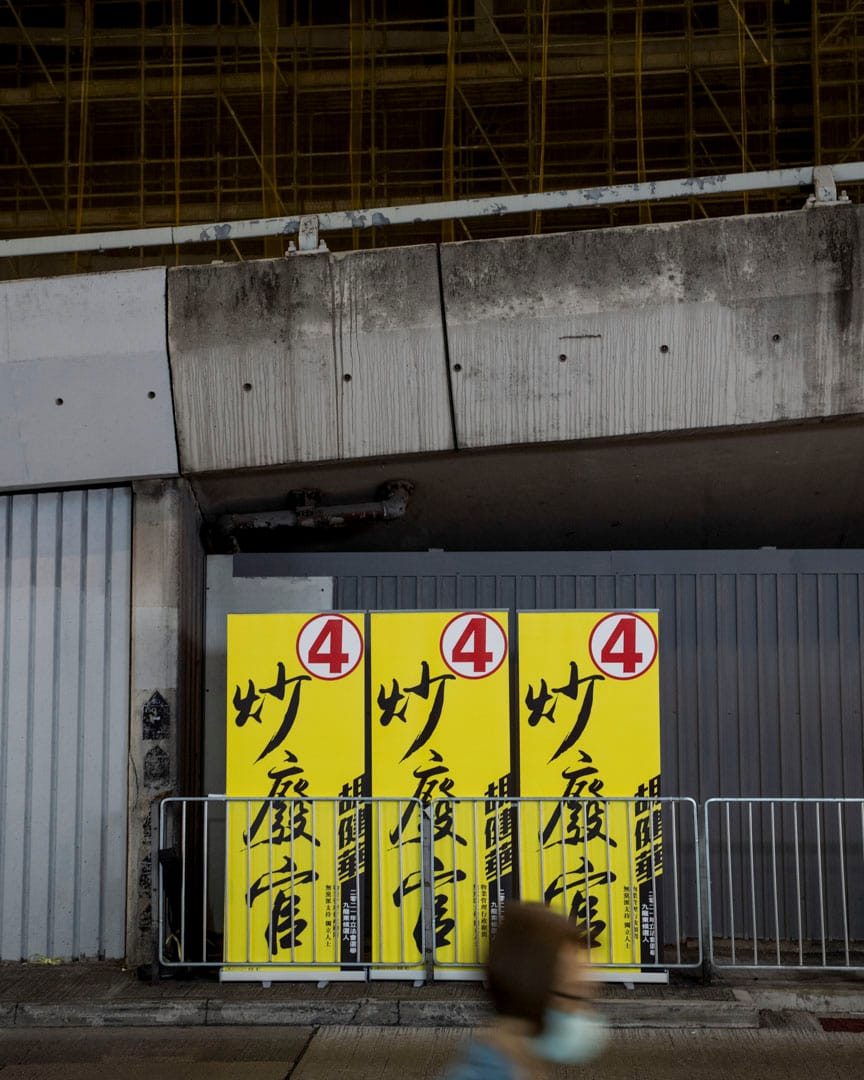 九龍東候選人胡健華。