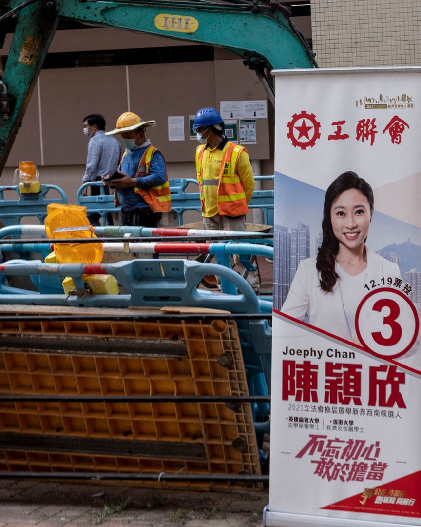 新界西南候選人陳穎欣。