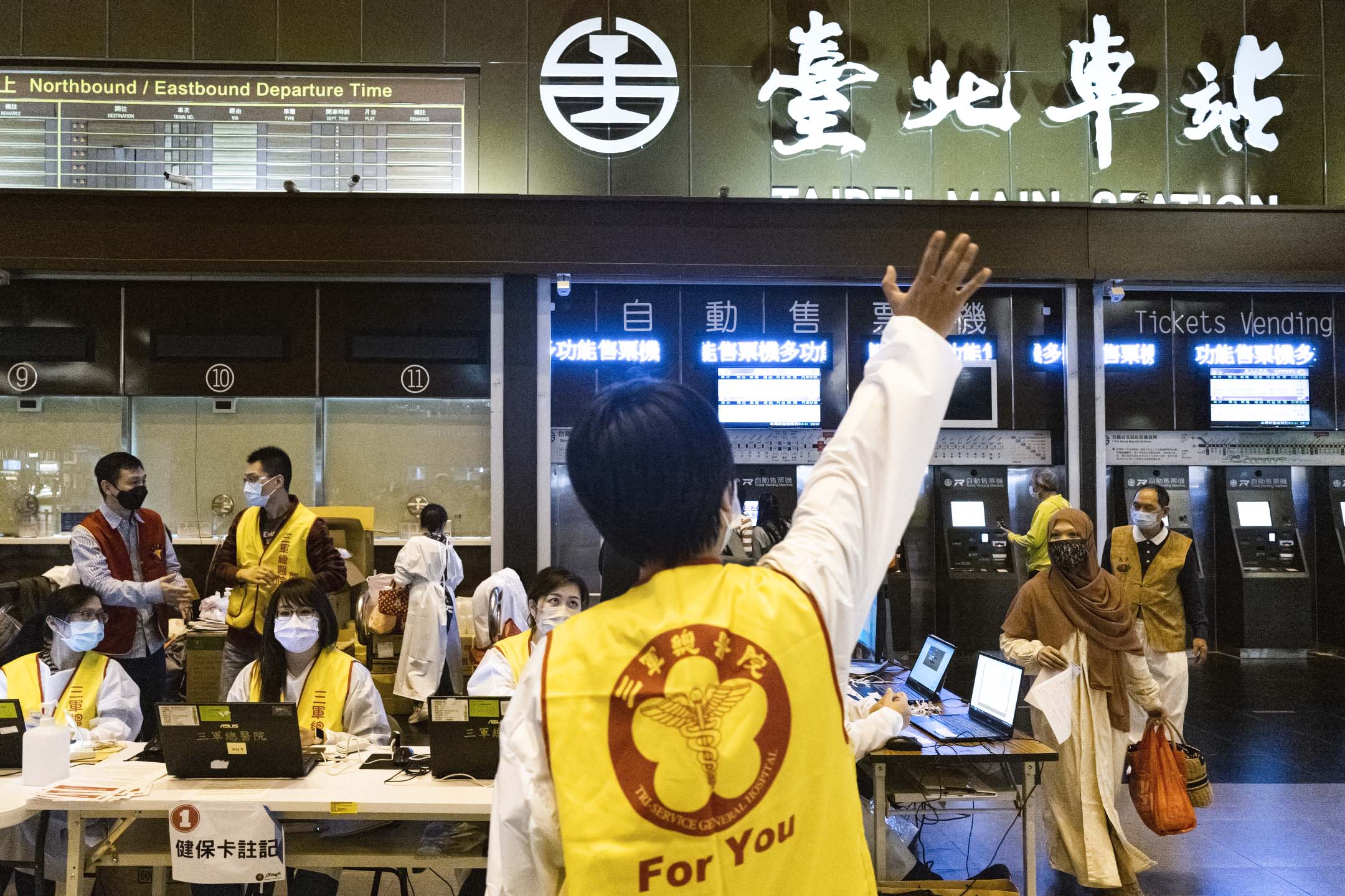 2021年12月11日台北车站,市民在火车站大堂接种疫苗。