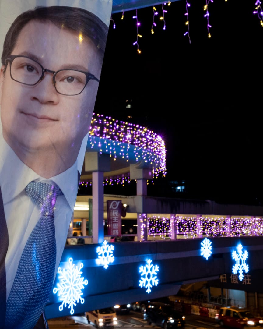 新界東北候選人陳克勤。