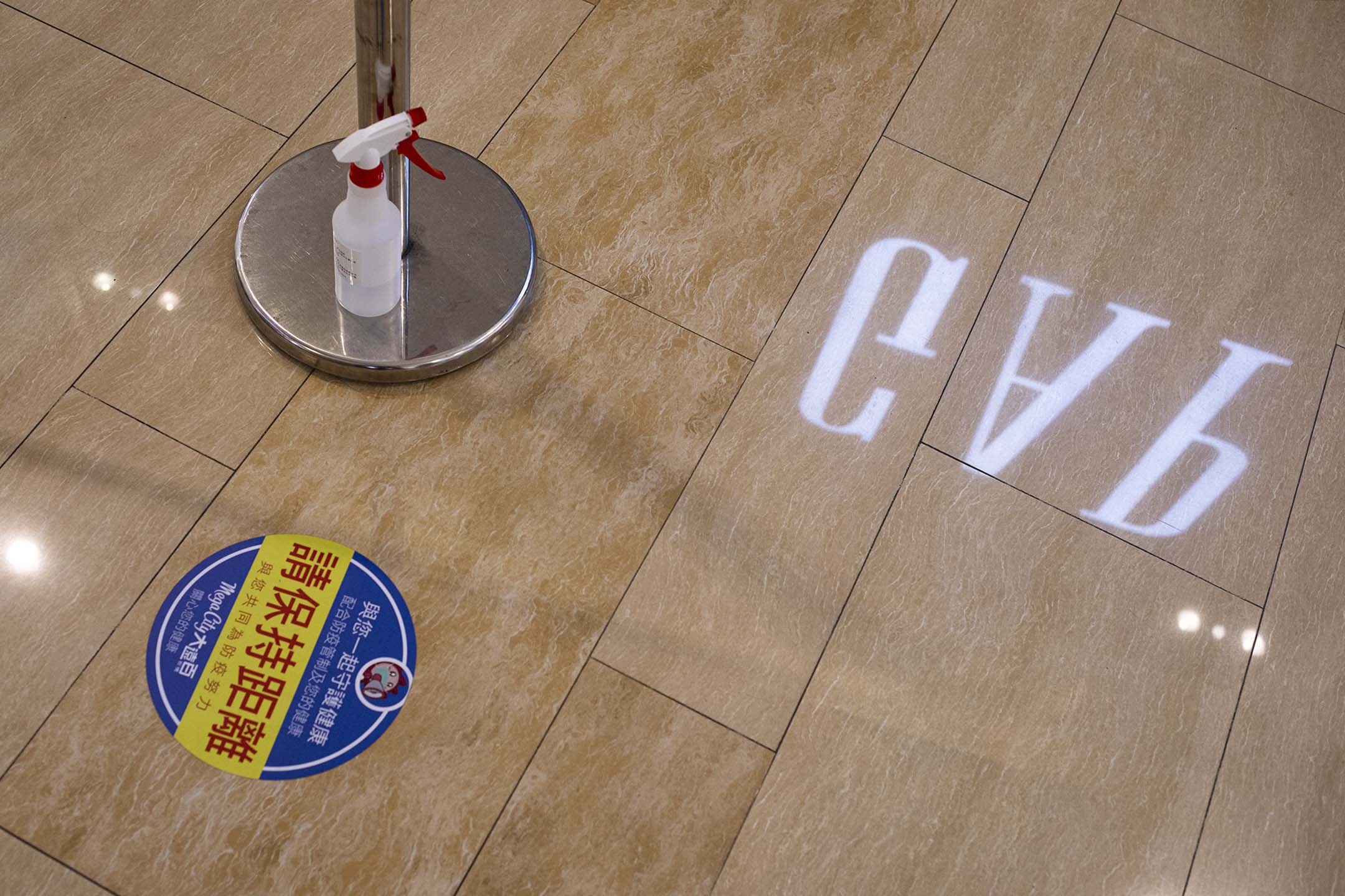 2021年12月11日板桥大远百,商场内接种疫苗的地点。