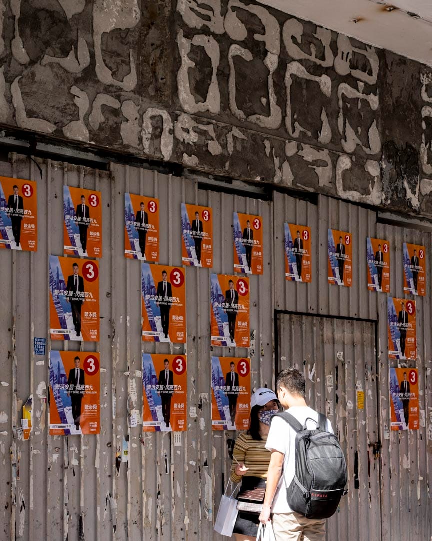 九龍西候選人鄭泳舜。