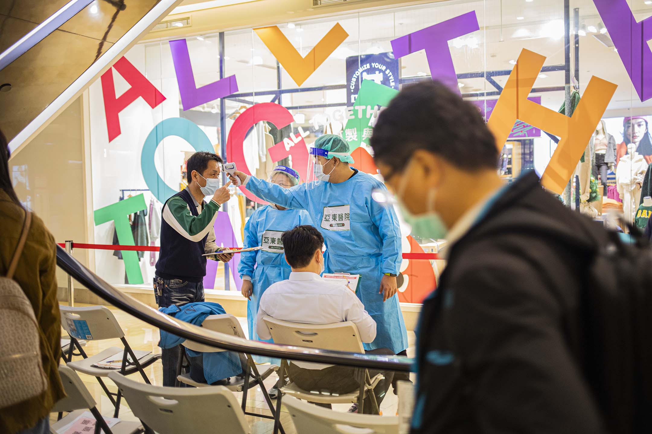 2021年12月10日板桥大远百,市民在商场内等候接种疫苗。