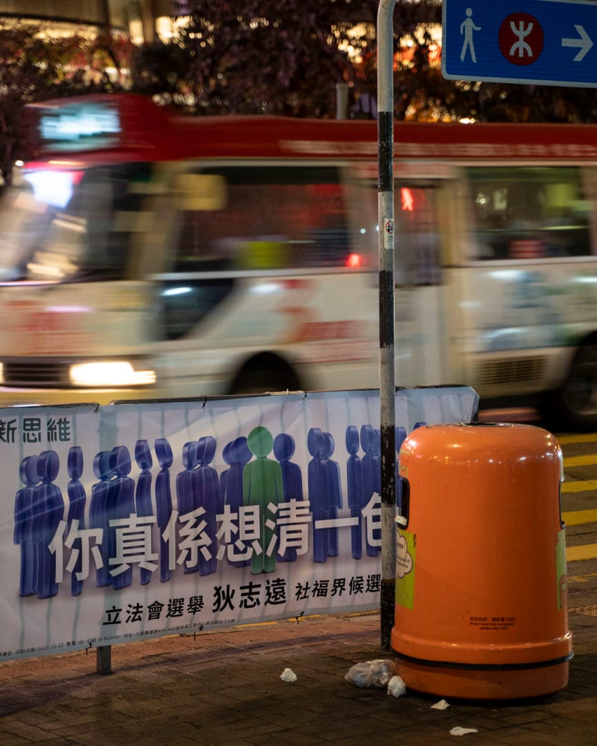 功能組別社福界候選人狄志遠。